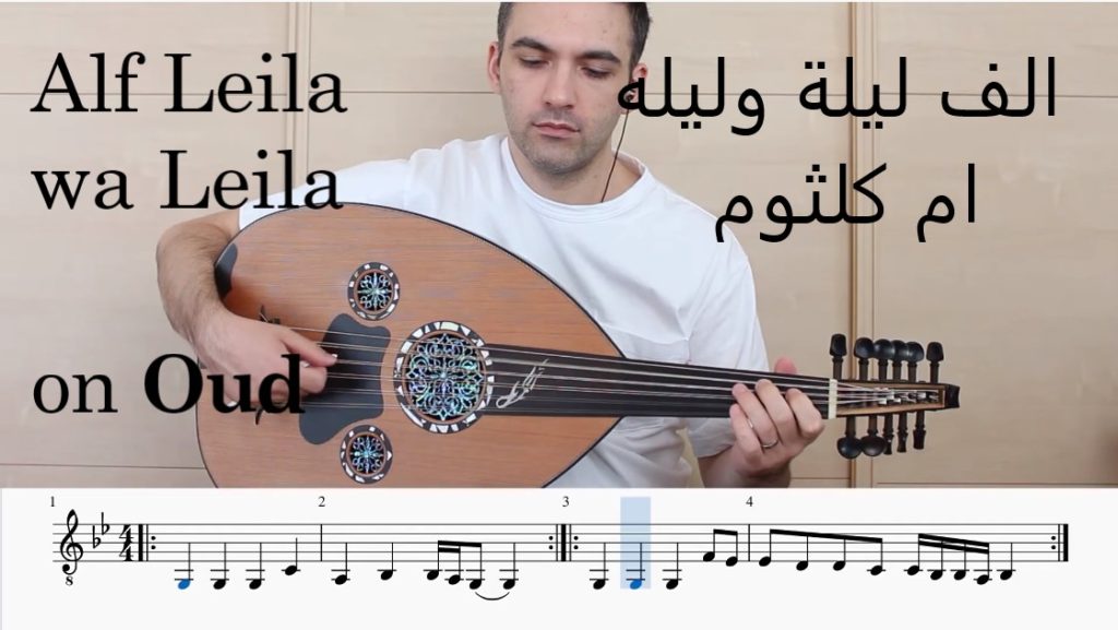 alf leila wa leila umm kulthum